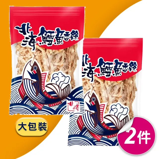 【2026】鱈魚香絲推薦10款高評價鱈魚香絲品牌排行 | BALIMAN情報局
