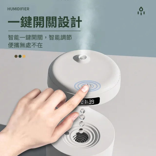 【沐覺mojo】香氛機水氧機 水滴倒流超音波霧化 可加精油最新款(香薰機 薰香機 精油芬香噴霧)