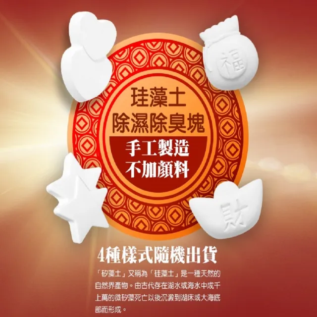 【QIDINA】2入組 箔金招財香氛硅藻土擴香瓶200ML(精油 招財擺飾 芳香水 送禮物)