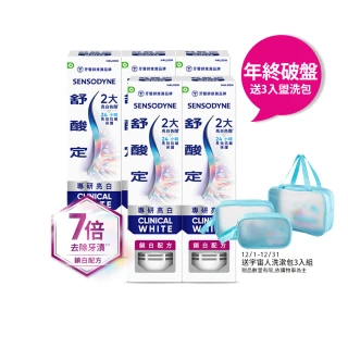 【SENSODYNE 舒酸定】進階護理 專研亮白抗敏牙膏100gX5(美白牙膏/去除牙漬/牙齒美白/抗敏感)
