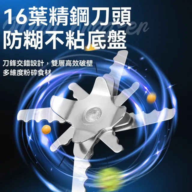 【Felsted 菲仕德】靜音破壁機 免濾豆漿機 輔食料理機 多功能破壁機 智慧加熱豆漿機 大容量豆漿機