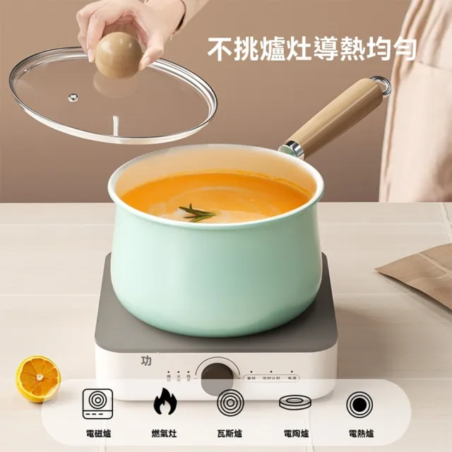 【tounichi 東日】陶瓷不粘嬰兒輔食奶鍋(陶瓷奶鍋/嬰兒輔食鍋/不粘鍋)