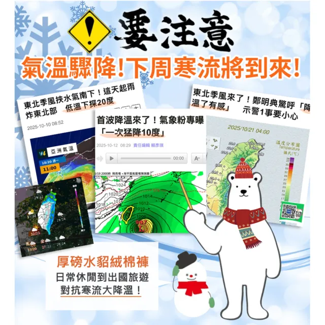 【JU SHOP】水貂絨極暖高磅棉褲 保暖褲 刷毛長褲(刷毛褲 男長褲 棉褲 長褲 運動長褲 運動褲 休閒褲)