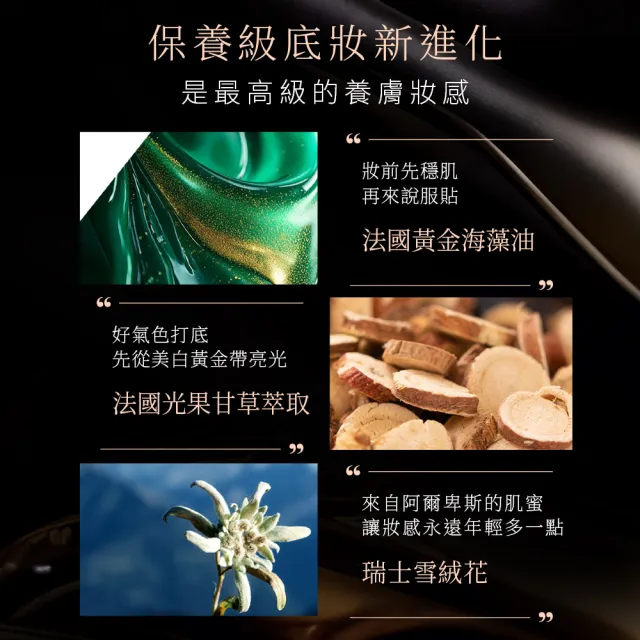 【LUDEYA】買1送1★4合1微臻全能氣墊粉餅共2入(女大電視節目推薦)