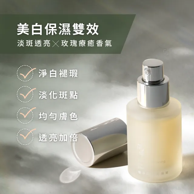 【JAN DAN 簡單】極淨白淡斑精華2.0配方升級版 30mL