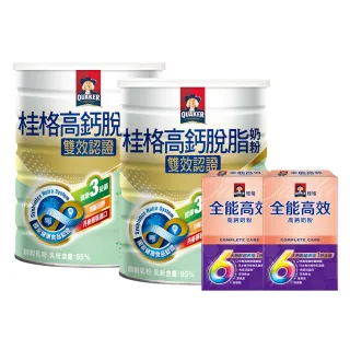 【QUAKER 桂格】雙認證高鈣奶粉1500gx2罐(送全能高效奶粉隨手包2入x2盒)