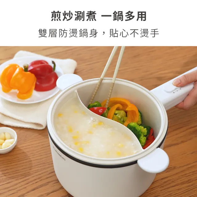 【FURIMORI 富力森】2L分離式鴛鴦美食鍋(FU-EH255)