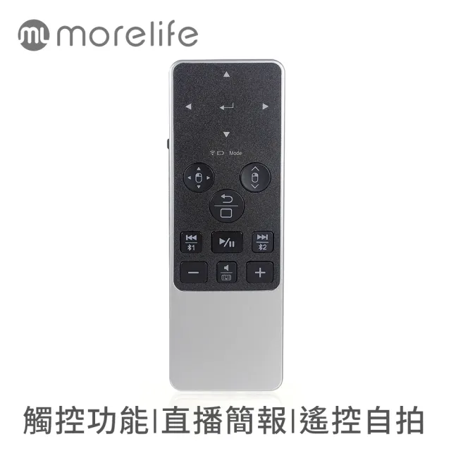 【morelife】藍牙1對2多功能觸控遙控器(BRC-500)