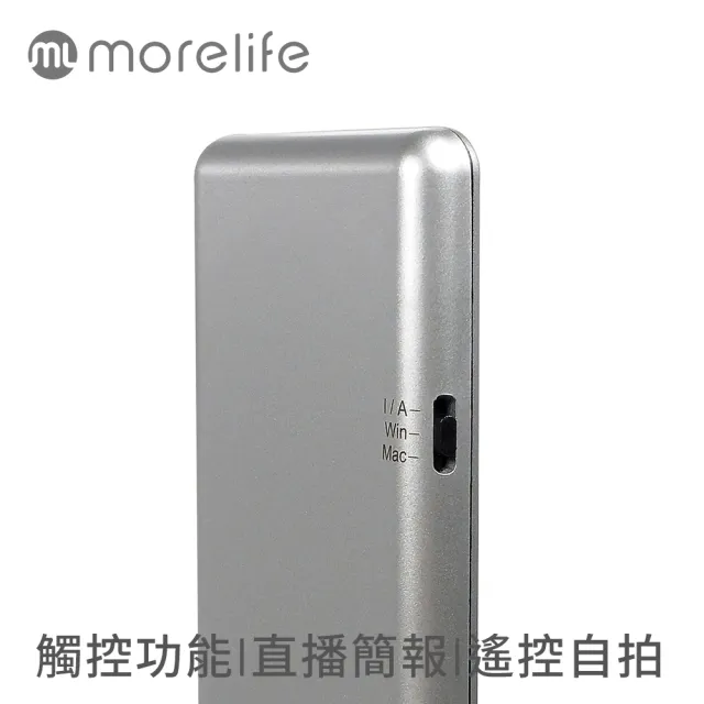 【morelife】藍牙1對2多功能觸控遙控器(BRC-500)