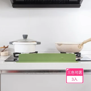【晴安居】柔軟不變形加高矽膠擋水板 吸盤式流理台水槽擋水板(3入)