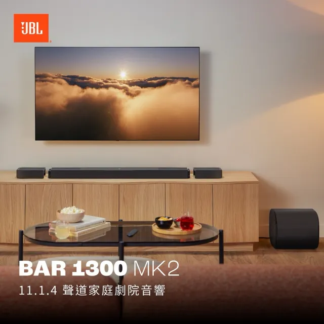 【JBL】11.1.4聲道聲霸喇叭(BAR 1300MK2)