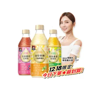 【QUAKER 桂格】機能飲膠原莓果/養蔘蜂蜜/油切白柚檸檬 口味任選(450mlx24瓶x1箱)