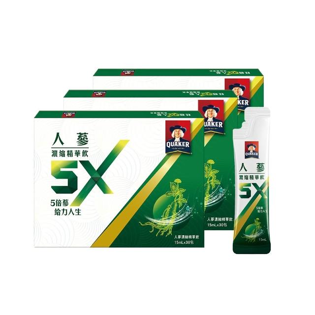 【QUAKER 桂格】5X人蔘濃縮精華飲15ml×30入x3盒(共90入)