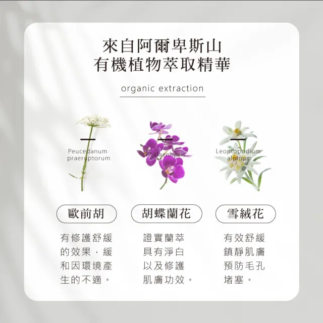 【JBLIN】純淨液態皂沐浴露 560ml(適合敏弱肌/全肌膚使用 深層滋潤肌膚)