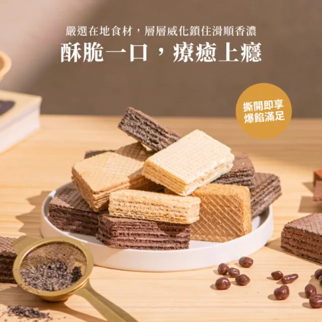 【Spark Protein】高蛋白威化餅10入盒裝(多口味任選)