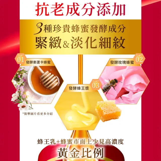 【OZIO 歐姬兒】升級版凍齡蜂王乳凝露EX-75g/3入(極潤抗皺All In One凝露)