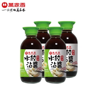 【萬家香】無油水餃沾醬(200ml*4瓶)