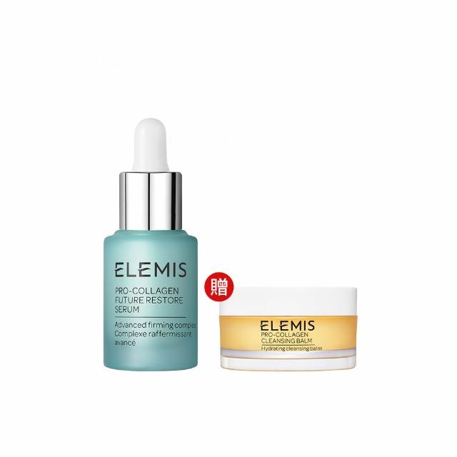 【ELEMIS 愛莉美】全能逆時精華15ml送精油卸妝膏50g(#小藍寶★保養入門)
