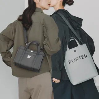【PORTER INTERNATIONAL】交換禮物 手提包 輕量斜背包 真皮短夾 經典腰包(任選特惠)
