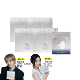 【好好生醫】燕窩酸益生菌四入＋飛航模式 補充包 廠商直送(雙十一限定優惠、燕窩酸、益生菌、養顏美容)