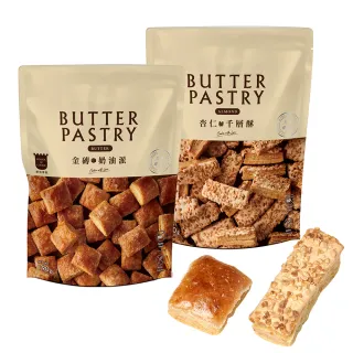 【台灣優格餅乾學院】餅乾零食-天然奶油千層派(天然奶油/金磚奶油派/杏仁千層酥/夾鏈袋包裝)