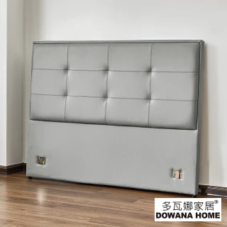 【多瓦娜】亞爾曼5尺皮床頭片-二色