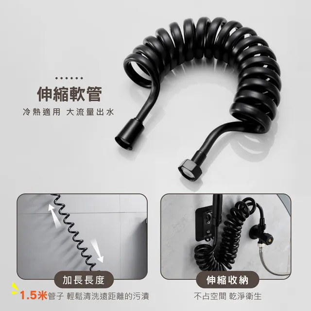 【Finger Pop 指選好物】不鏽鋼馬桶噴槍5件組 免運費(增壓沖洗器/免治沖洗器/婦洗器/衛浴沖洗)