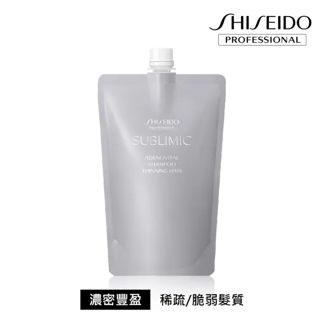 【資生堂專業美髮】洗髮露補充包450mlx2