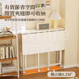 【靚白家居】書架電腦桌 折疊邊桌 100CM 可移動款(電競桌 書桌 洞洞板 餐桌 摺疊桌 筆電桌 化妝桌台)