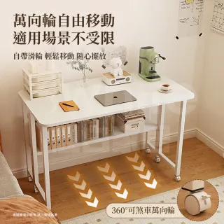 【靚白家居】書架電腦桌 折疊邊桌 100CM 可移動款(電競桌 書桌 洞洞板 餐桌 摺疊桌 筆電桌 化妝桌台)