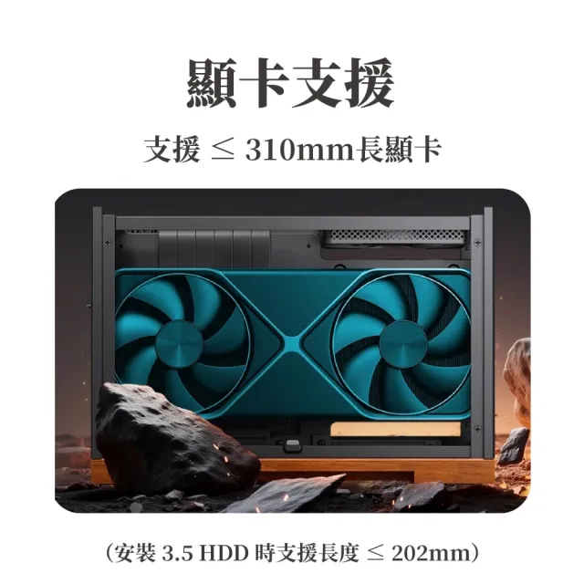 【JONSBO 喬思伯】T9 鋁合金 ITX A4分艙機殼 黑/銀(四面快拆/內建PCI-E 5.0顯卡延長線/主板3段位調整)