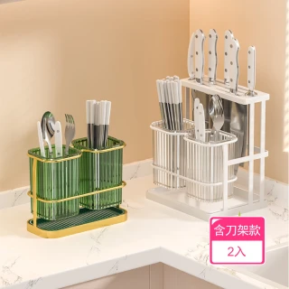 【Dagebeno荷生活】壁掛式高碳鋼輕奢款刀具架(含刀架款2入)