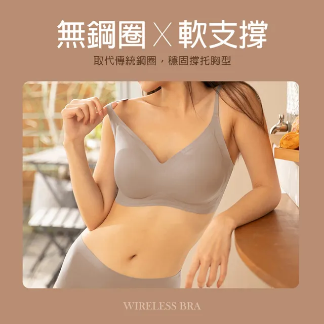 【蒂巴蕾】透氧系無鋼圈內衣1件-包覆型 無痕內衣 S-XL(舒適內衣 背扣式 內衣 透氣 大尺碼 小尺碼 冰肌)