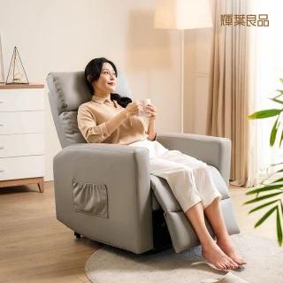 【輝葉良品】樂享起身沙發椅 HYG-CR52-GY(單人電動沙發/起身椅)