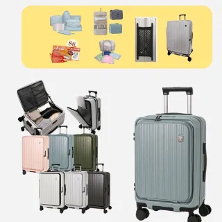 【LureDada 鹿兒搭搭】全新升級 26吋 鹿兒大嘴獸2代 前開式行李箱 避震剎車輪(雙層防爆拉鍊 可擴充 拉鍊箱)