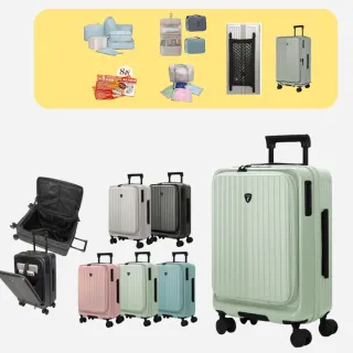 【LureDada 鹿兒搭搭】28吋 大嘴獸PRO 上掀式行李箱 前開式行李箱(日本HINOMOTO煞車輪)