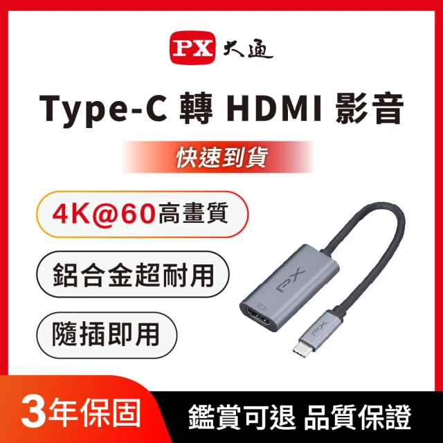 hdmiiphone