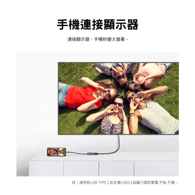 【PX 大通】超長保固3合1 Type C Hub轉接擴充100瓦4K多功能hub集線器usb筆電平板手機(UCH13)