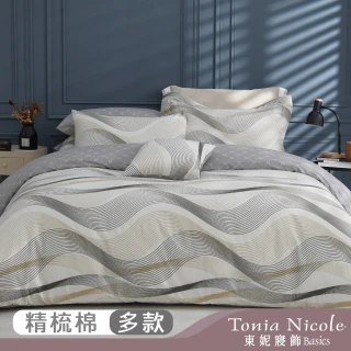 【Tonia Nicole 東妮寢飾】100%精梳棉兩用被床包枕套組-雙人/加大均一價(多款任選)