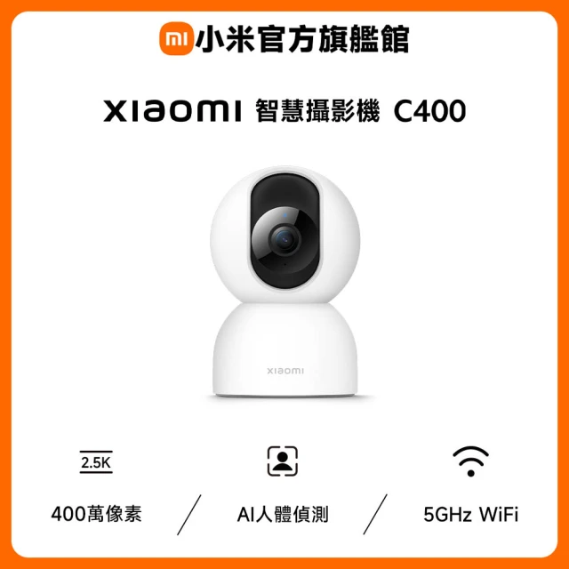 小米攝影機