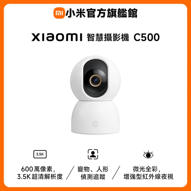 wifi攝影機