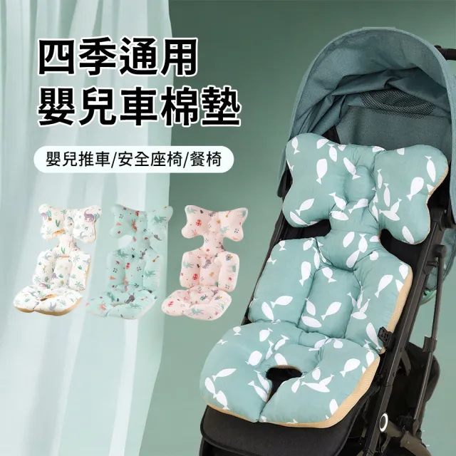 | BALIMAN情報局 【2026】嬰兒推車坐墊推薦ptt》10款高評價人氣品牌排行榜 | BALIMAN情報局