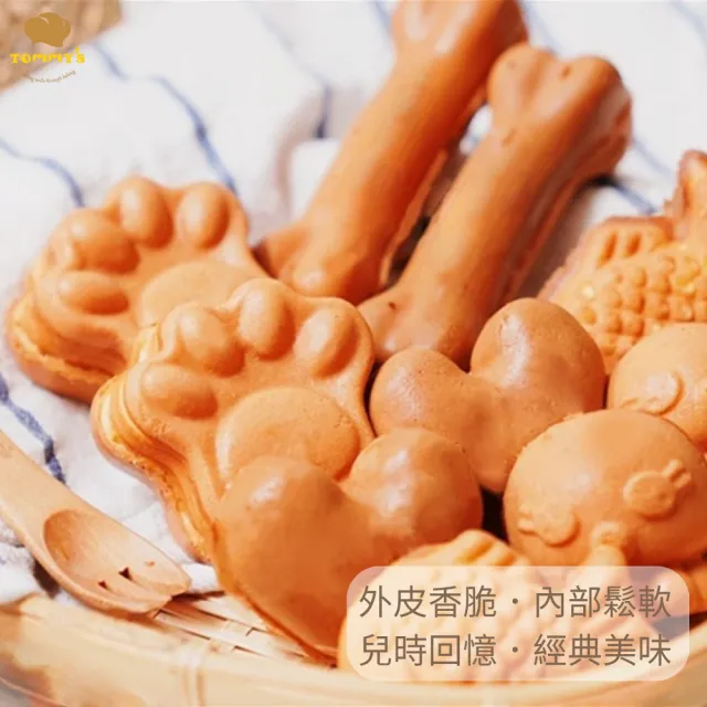 【Tommy’s特蜜絲】脆皮雞蛋糕粉600g(酥脆可口 自製下午茶)