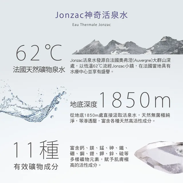 【唯有機】法國森朵恩泉-活泉平衡保濕乳 控油配方(50mL)