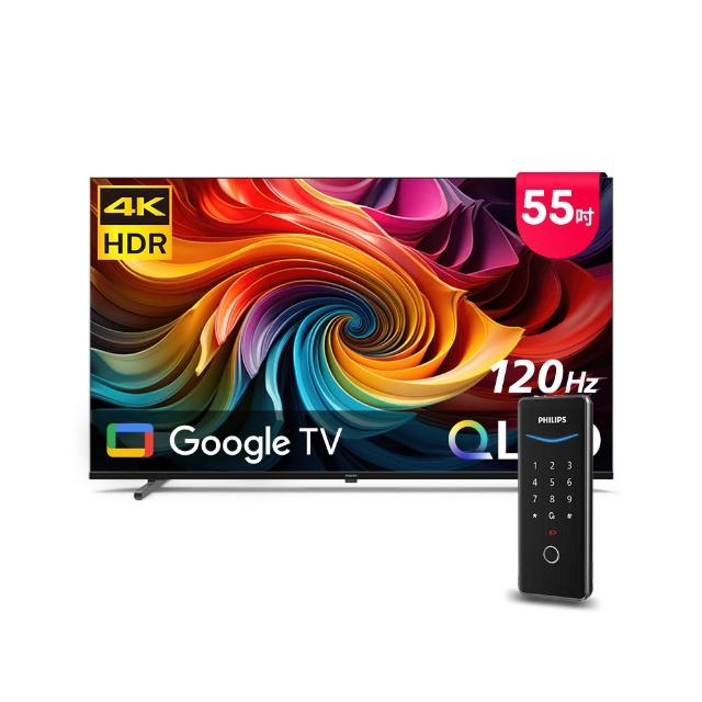 飛利浦55PQT8530為一款55型4K QLED智慧電視，支援HDMI2.1、USB2.0、AV、LAN等多種接孔，內建WIFI傳輸與藍芽遙控功能，可串流Disney+、Netflix、YouTube等平臺，具備杜比音效、HDR10、HDR10+、Dolby Atmos與Dolby Vision等高畫質與音效技術，提供沉浸式視聽體驗。具備3年原廠保固（營業用1年保）。