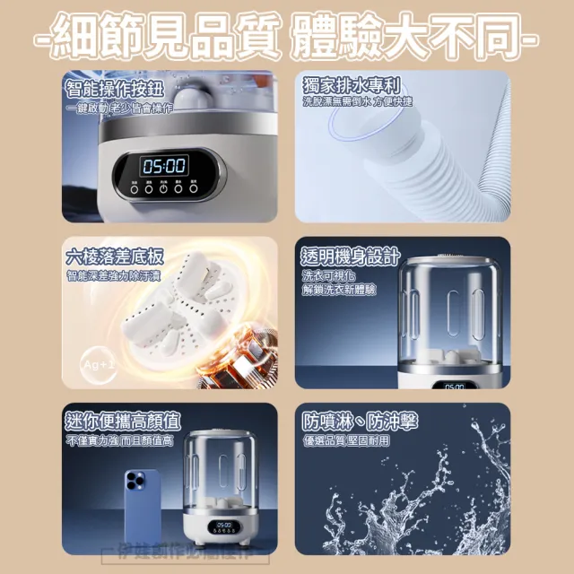 【IDREES 伊德萊斯】洗脫一體式迷你洗衣機 3000ML 藍光殺菌消毒 內衣褲洗衣機 小型洗衣機(交換禮物)
