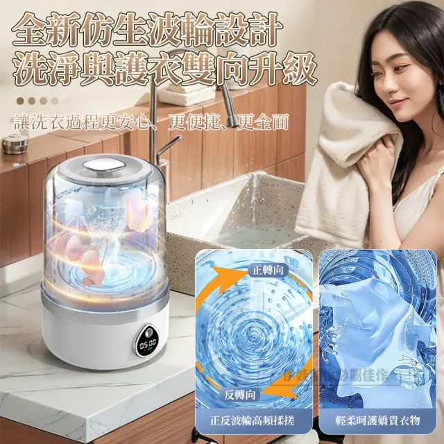 【IDREES 伊德萊斯】一體式迷你洗衣機 1500ML 殺菌消毒 內衣褲洗衣機 小型洗衣機