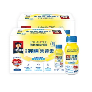 【桂格】完膳營養素含白藜蘆醇配方237ml×24入×2箱共48入(好消化好吸收健康少負擔)