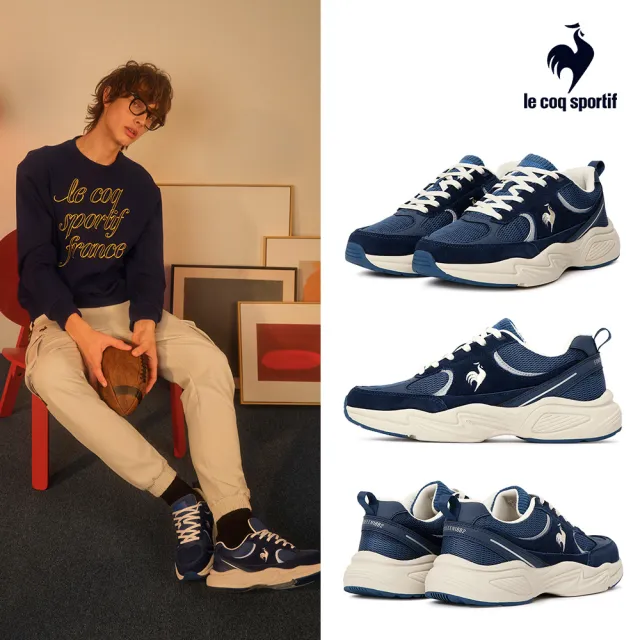 【LE COQ SPORTIF 公雞】CHAMBORD運動鞋 男鞋 女鞋-3色-LWW73210-213