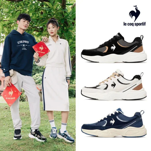 【LE COQ SPORTIF 公雞】CHAMBORD運動鞋 男鞋 女鞋-3色-LWW73210-213